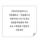 케이-모터스 이미지