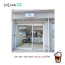 와토커피