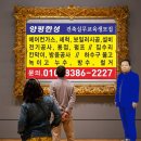 행복가스설비공사 이미지