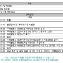 한국도시조형연구소