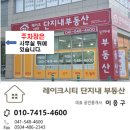 월암로 네이버블로그