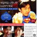 조아당구 | 해피🐴🌟