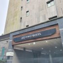 김포호텔 아이메리츠 호텔 : 하루 김포숙박하기 괜찮은곳