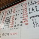 신북경반점 네이버블로그