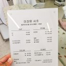 미장원서호