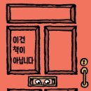 가산작은도서관 이미지