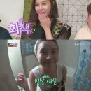 그녀의피부