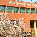 서동생활공원 옆 이미지