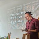 놂건축사사무소