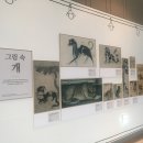 수원광교박물관 이미지