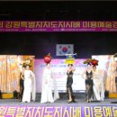 김은주헤어아트 강원일보