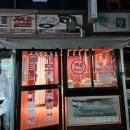 영진쌀상회 이미지