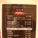 영일궁 이미지