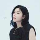 린 - 중구 해관로 49-1 | 린