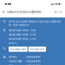 신해수산 이미지