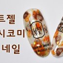 아트틴트
