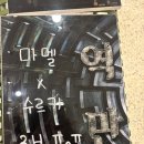 #263 [성남 서현동 방탈출 상상의문 분당서현점 : 역만(4.0/5 그 시절 명성이 고스란히 느껴지는 전설의...