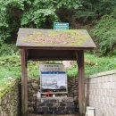 본자일 약수터 이미지