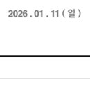 주식회사 공감우리