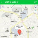 삼정한우실비식당 이미지