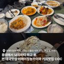 홍대 태국음식 맛집 어메이징 농카이 후기｜점심 먹고 조용한 카페 COC까지