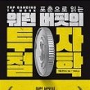 주식회사 루미스