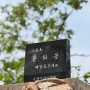 강촌우미숯불닭갈비 이미지