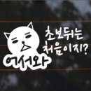 씽크빅문구 이미지