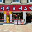 마장동생고기 네이버블로그