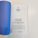 인문학 고전 읽기 이미지