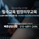 파인에듀평생교육원