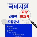 미소요양보호사교육원 이미지