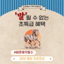 달을담다 | 담다 포토박스 계약 후기