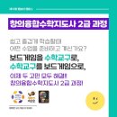 창의융합 수학 지도사 네이버블로그