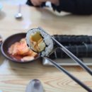 경아김밥 - 수성구 노변공원로 19 | 경아김밥
