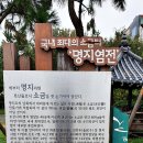 낙동강변로-5 Daum카페