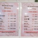 루루중국전통바디풋샵 네이버블로그