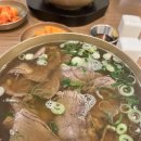 이여곰탕 이미지