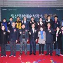 일산문화예술창작소 다목적라운지 | 오래된 창고, 문화예술공간으로 탈바꿈...고양특례시‘일산문화예술창작소’준공