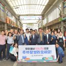 강북종합전통시장 노컷뉴스