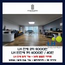 은하수부동산중개 이미지