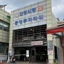 공주 맛투어 부자떡집 알밤모찌 광장순대 순대국밥 후기