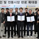 주식회사 조신