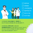 치유한방병원 이미지