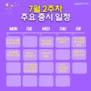 다산종합상사