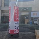 한림정역 | [김해 한림 맛집] 현지인이 추천하는 한림 칼국수 내돈내산