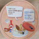 쿡담 사용후기