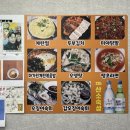 미야닭발 이미지