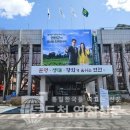 경기도공무직노동조합 | [동두천연천신문]연천군, 경기도 평화경제특구 지정 후보지 선정