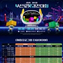 부경산업 | 2026 제16회 부산로봇경진대회 초등 해커톤 도전과 값진 수상 후기!